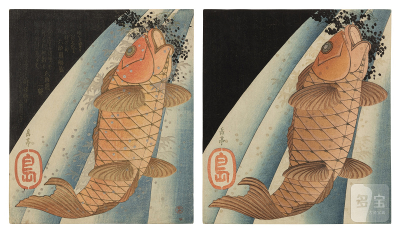 Yashima Gakutei (1786-1868) | Two impressions of Carp Ascending a Waterfall | Edo - Meiji period, 19th century